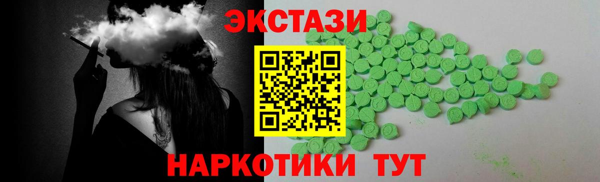 ЭКСТАЗИ Philipp Plein Алексеевка