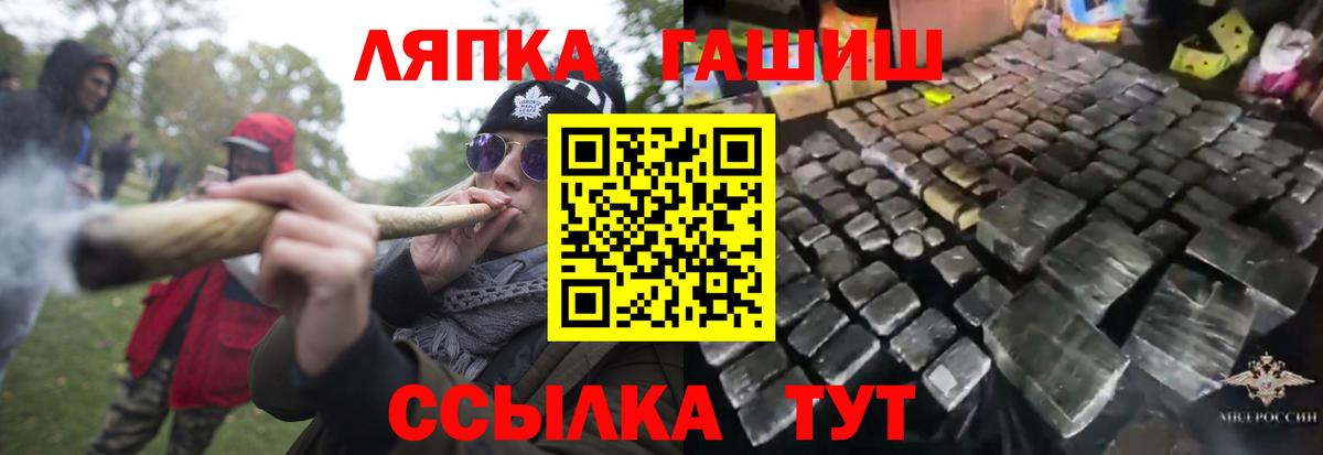 ГАШ гашик Алексеевка