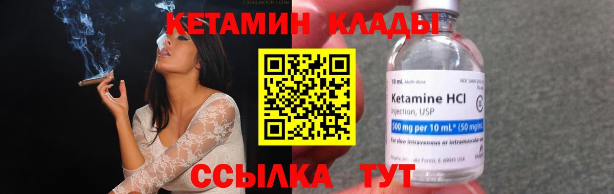 блэк спрут как войти  КЕТАМИН ketamine  Алексеевка  Вход с VPN  дарк нет формула  КЕТАМИН VHQ 