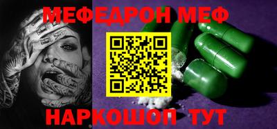 spice Малоярославец