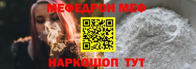 jwh Малгобек