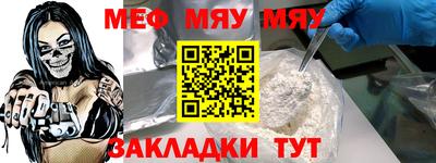 крисы Мариинск