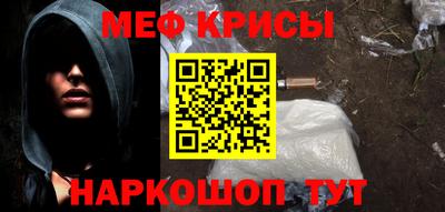 spice Малоярославец