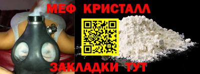 крисы Мариинск