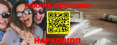 spice Малоярославец