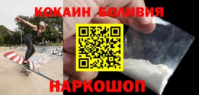 jwh Малгобек