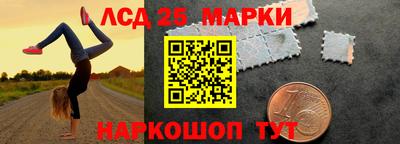 крисы Мариинск