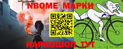 jwh Малгобек