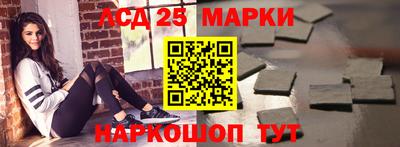 jwh Малгобек