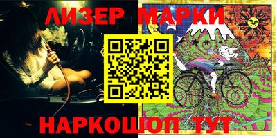 крисы Мариинск