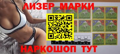 spice Малоярославец