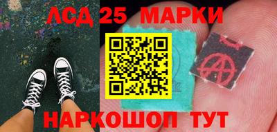 крисы Мариинск