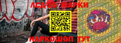 jwh Малгобек