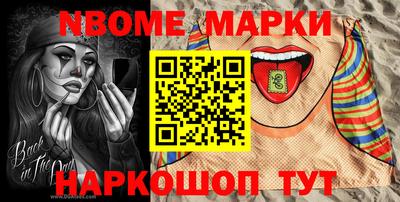 крисы Мариинск