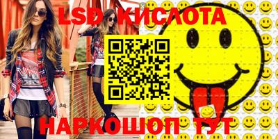 jwh Малгобек