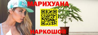 jwh Малгобек