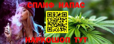 spice Малоярославец