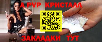 spice Малоярославец