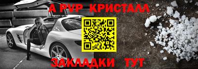 spice Малоярославец