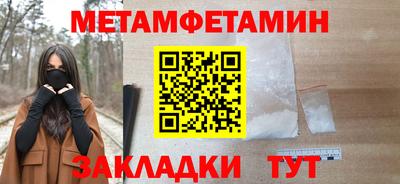 jwh Малгобек