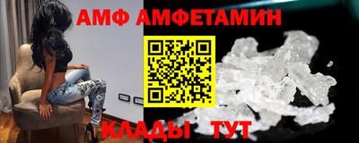 spice Малоярославец