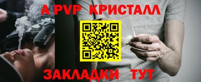 spice Малоярославец