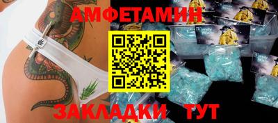 крисы Мариинск