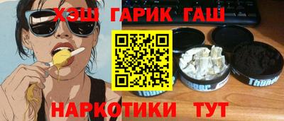 jwh Малгобек