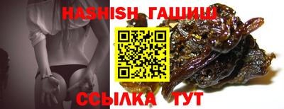 jwh Малгобек