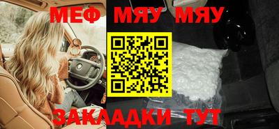 spice Малоярославец