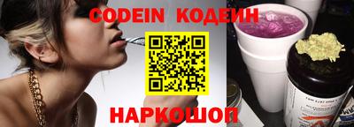 spice Малоярославец