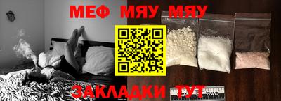 крисы Мариинск