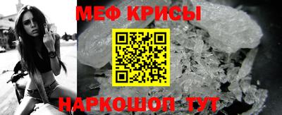 крисы Мариинск
