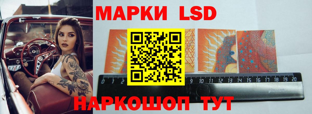 LSD-25 экстази ecstasy  гидра tor  Алексеевка  Вход с VPN 