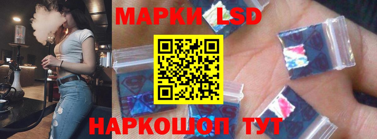 Лсд 25 экстази ecstasy Алексеевка