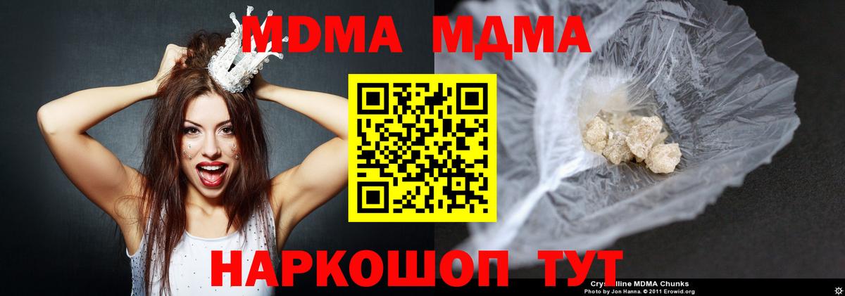 MDMA VHQ  MDMA  Алексеевка  Вход с VPN  MDMA VHQ 