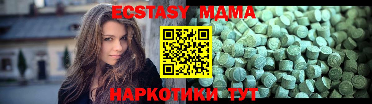 МДМА VHQ Алексеевка