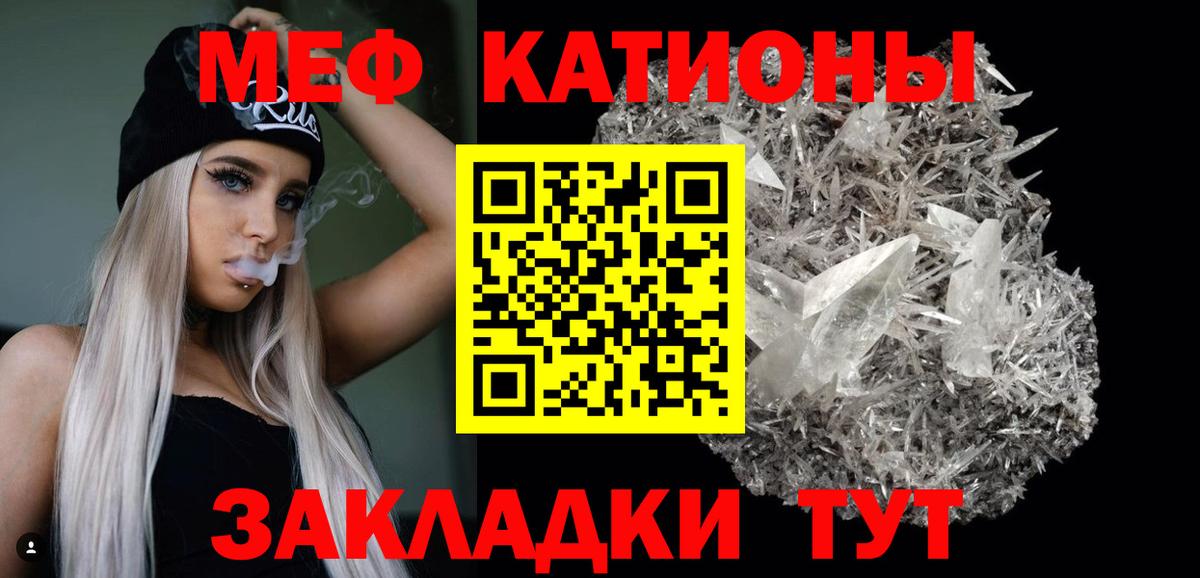 Алексеевка  МЯУ-МЯУ mephedrone  МЯУ-МЯУ  Меф  МЯУ-МЯУ мяу мяу  Вход с VPN 