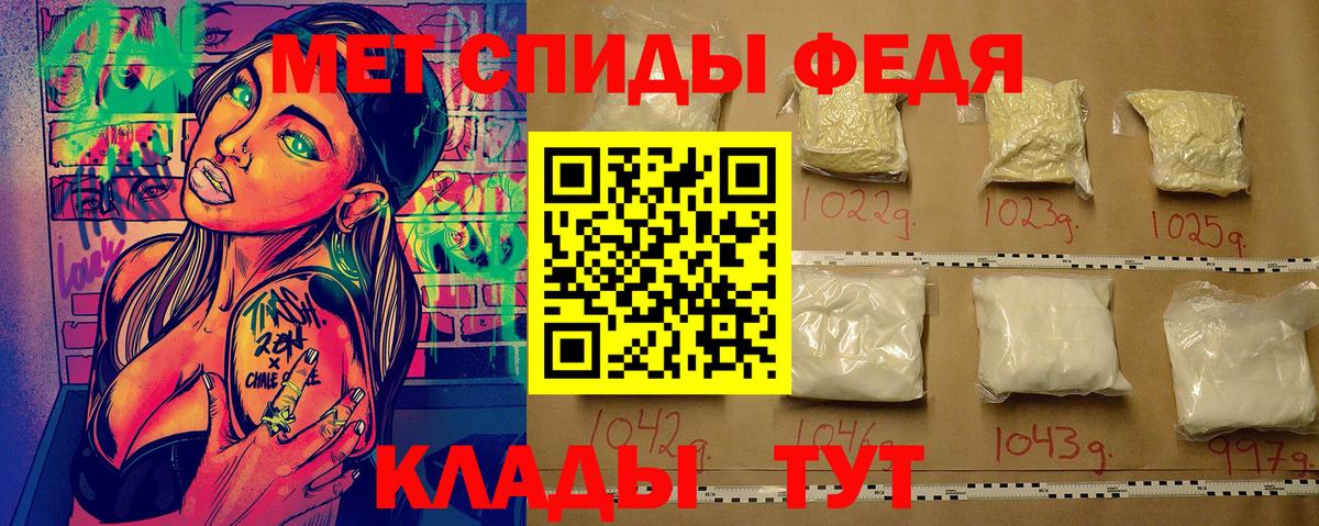 Метамфетамин мет Алексеевка