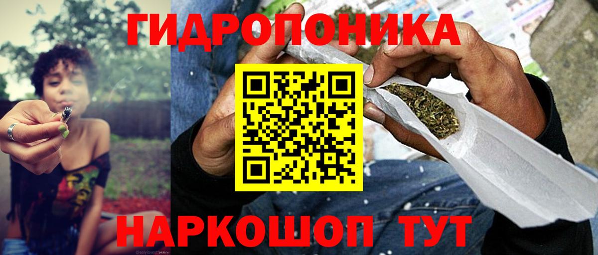 Канабис Ganja  Канабис SATIVA & INDICA  Вход с VPN  Алексеевка 