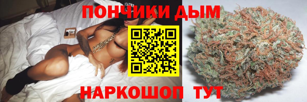 Шишки марихуана индика Алексеевка